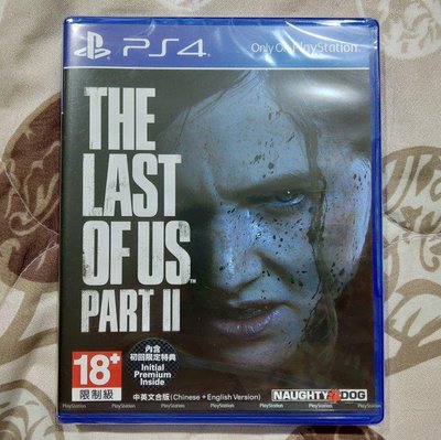 PS4 最後生還者2 二部曲 The Last of Us 2 (中英文合版) 全新未拆 初回 封入特典