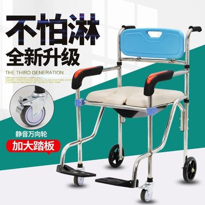 熱賣 老人移動坐便椅帶輪子坐便器殘疾人病人馬桶椅洗澡椅成人大便器
