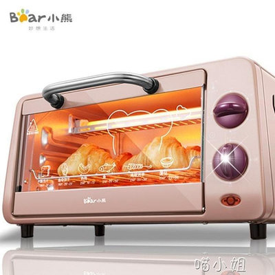 【精選好物】烤箱家用 迷你 多功能電烤箱 烘焙小烤箱 220V NMS220 NMS