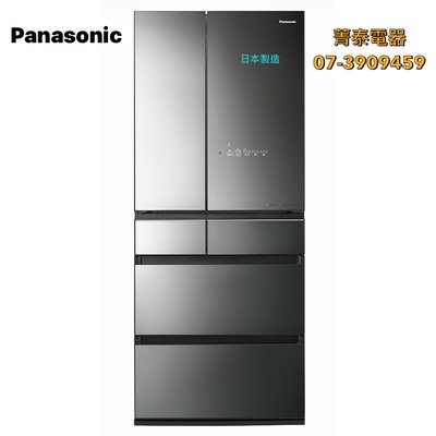 ☎《免運費-可請貨物稅2千》Panasonic【NR-F657WX】國際日本製650公升變頻六門鏡面玻璃電冰箱~一級節能