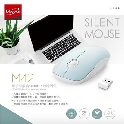 【E-books】M42 超手感靜音1600CPI無線滑鼠 電腦 省電 方便 無線 3C 攜帶方便.