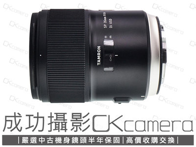 成功攝影 Tamron SP 35mm F1.4 Di USD F045 For Canon 中古二手 高畫質 大光圈 小廣角定焦鏡 保固半年 35/1.4