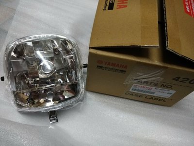 YAMAHA 山葉 原廠 CUXI 100 大燈殼 大燈罩 (不含燈泡) 另售其它規格