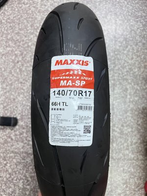 自取價【高雄阿齊】MAXXIS SUPERMAXX SPORT MA-SP 140/70R17 運動重機胎 瑪吉斯輪胎
