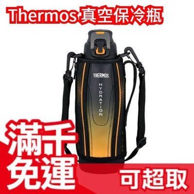 【黑色漸層 1000ml】日本 Thermos FFZ-1002F 不銹鋼真空保冷瓶 運動水壺 ❤JP Plus+