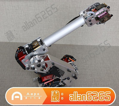廠家出貨Aapo超值🌸 機械臂 機械手臂 多自由度機械手 工業機器人模型 六軸機器人