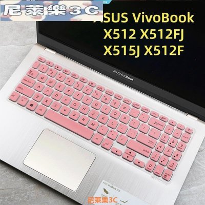 （尼萊樂3C）鍵盤膜筆記本電腦華碩 VivoBook X512 X512FJ X515J X512F,薄透明易清潔緊裝