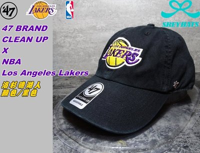 [SREY帽屋]預購＊47 BRAND CLEAN UP NBA 洛杉磯湖人 LA 經典LOGO 美國限定 老帽 棒球帽