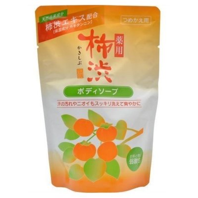 日本熊野 柿渋 保濕沐浴乳補充包  350ML 另有瓶裝600ML 除汗臭 體臭