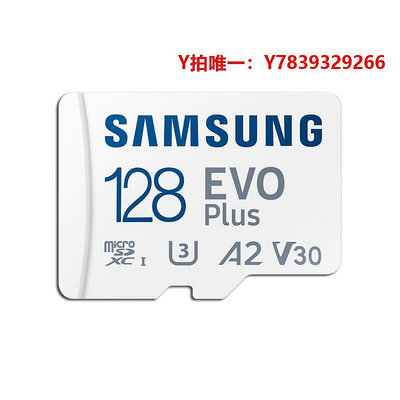 內存卡三星128G 手機存儲卡Galaxy s20 s10 s9 s8手機內存卡擴展sd小卡