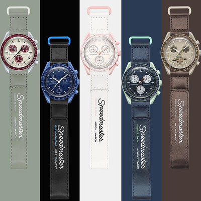 手錶帶 適配omega歐米茄swatch斯沃琪聯名星球超霸登月系列魔術貼手錶帶