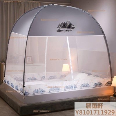 免安裝蚊帳蒙古包雙人家用1.5床1.8m學生1.2床0.9單人帳篷可折疊~農雨軒