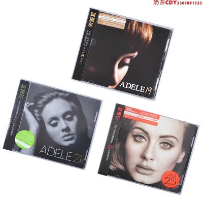正版阿黛爾專輯3張唱片 Adele 19+21+25 3CD+大海報+5明信片