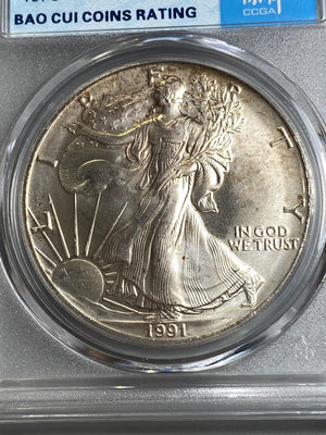保粹MS68美國自由女神銀幣，1美元，1991年發行，少見年