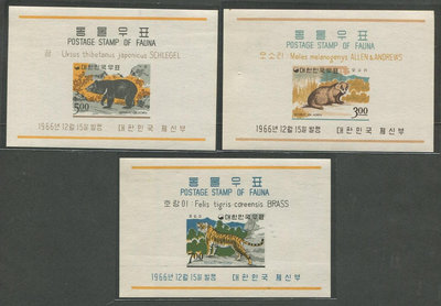 C122 南韓1966年動物小全張3全 原膠未貼