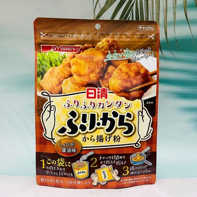日本 Nissin 日清 醬油風味炸雞粉 40g 炸雞粉 炸雞翅粉 少油