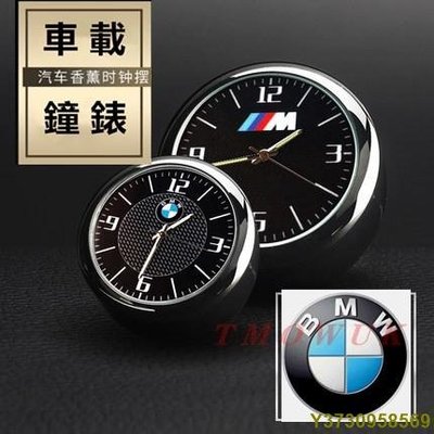 （）寶馬 BMW  車載鐘錶 禮品 多款車標  本田 豐田 賓士 福斯 凌志 馬自達 福特 Skoda-MIKI精品