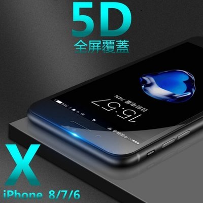 5D 頂級 ACG 曲面滿版全玻璃膜 iPhonexr iphone xr ixr 防指紋玻璃保護貼玻璃貼