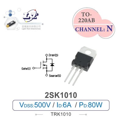 『聯騰．堃喬』2SK1010 HEXFET Power MOSFET 場效電晶體 500V/6A/80W TO-220AB