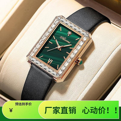 現貨女士手錶腕錶女士手錶專柜 瑞士新款方形皮帶防水小綠錶 時尚潮流石英女錶