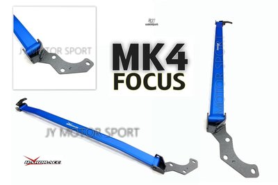 》傑暘國際車身部品《全新 FORD FOCUS MK4 19 20 年 HARDRACE 引擎室拉桿 引擎室 平衡 拉桿