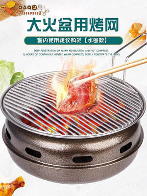 韓式燒烤爐家用木炭無 圓形烤肉爐商用燒烤鍋戶外庭院碳烤爐-QAQ囚鳥V