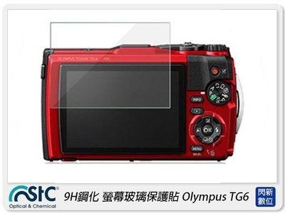 ☆閃新☆STC 9H鋼化 螢幕玻璃保護貼 Olympus TG6 TG-6  TG7 TG-7保護貼