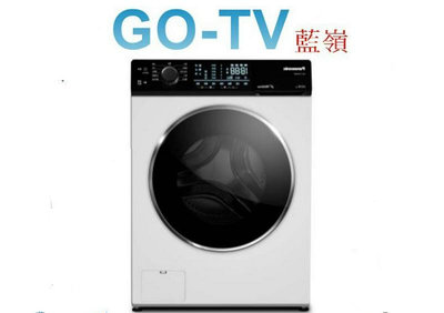 【GO-TV】Panasonic國際牌 10.5KG 滾筒洗衣機(NA-V105NW) 限區配送