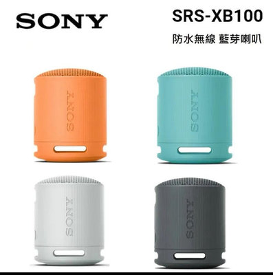 SONY 索尼 SRS-XB100 可攜式防水防塵 無線 藍芽喇叭 黑