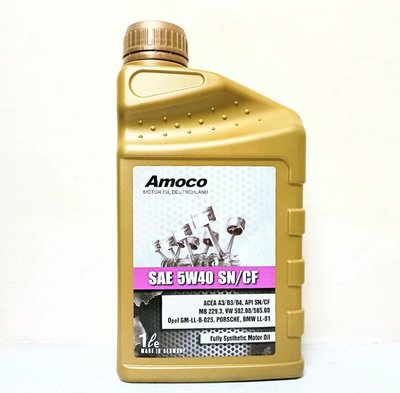 C+小站 AMOCO 5W40 5W-40 全合成機油 MOBIL MOTUL SWD EUROL
