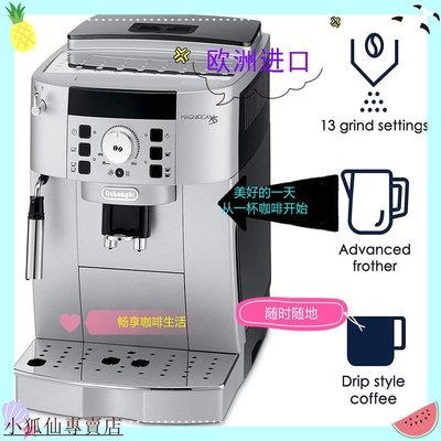 優選—【歐版】Delonghi/德龍 ECAM22.110.SB/B 全自動意式家用咖啡機-