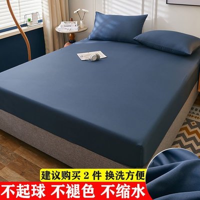 床笠床罩單件防滑1.8米床雙人床上用品席夢思保護套床墊套  90*200，120*200