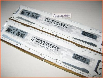 JULE 3C會社-美光Micron Ballistix 16GB (8GB*2) 白色/Sport LT競技版 記憶體