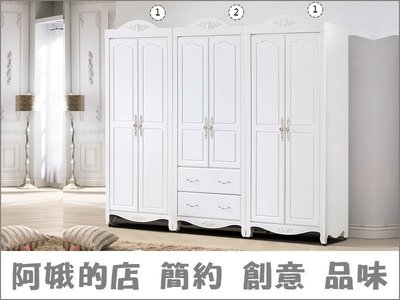 4330-164-03 艾莉歐風2.7尺二抽衣櫥(S104)衣櫃【阿娥的店】