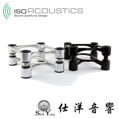 IsoAcoustics Aperta 角度可調 鋁製 喇叭架 音響架 一組兩個