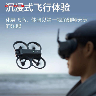 無人機大疆 DJI Avata 2 第一視角航拍無人機