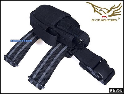 【野戰搖滾-生存遊戲】Flyye 龍捲風戰術腿掛槍套【BK 黑色】萬用型手槍套 M9 Glock可用 含手槍彈匣袋