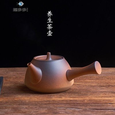 限時免運-柴燒陶瓷燒水茶壺煮茶器耐高溫電陶爐燒茶壺側把提梁單壺帶過濾嘴-趣多多