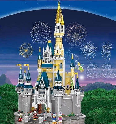 城堡迪士尼城堡別墅女孩系列積木100000粒以上高難度建筑巨型拼裝玩具玩具