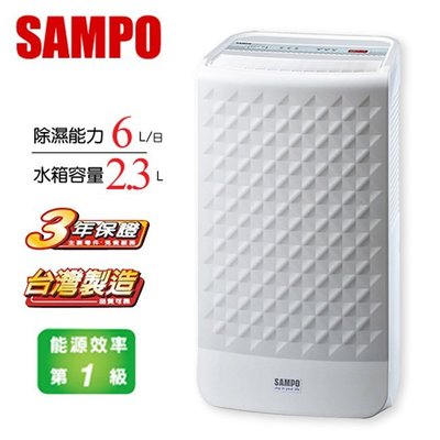 SAMPO 聲寶 6L 空氣 清淨 除濕機 AD-BD121FT $XXX0