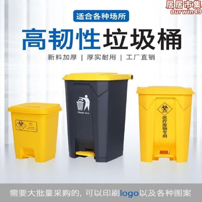 68L特厚腳踏桶87L特厚腳踏桶廢物生活大垃圾桶塑膠袋環衛戶外物業