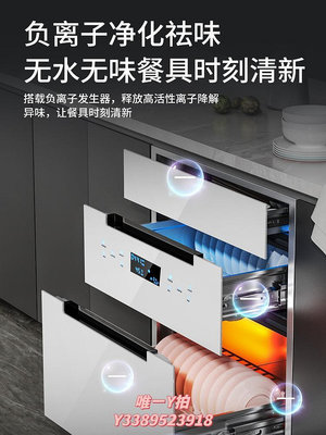 消毒機日本櫻花消毒柜嵌入式家用廚房128L紫外線碗架碗筷架高溫消毒碗柜