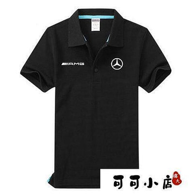 【滿300發貨】Mercedes-Benz AMG polo衫汽車4S店翻領短袖T恤工作服男女工衣服裝車友會標