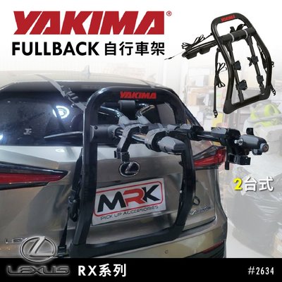 【MRK】YAKIMA FULLBACK LEXUS RX系列 2台式 後衛自行車攜車架 自行車架 單車架 腳踏車架