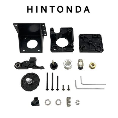 HINTONDA 泰坦擠出機Titan 遠近程通用E3D V6 3D打印機配件升級