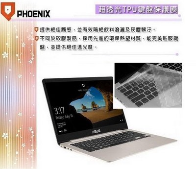 『PHOENIX』ASUS S406 S406UA 專用 高流速 濾藍光 螢幕保護貼 + 鍵盤保護膜