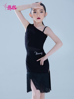 薇妮拉丁舞服女童夏季吊帶上衣練功服女兒童專業流蘇國標套裝夏季