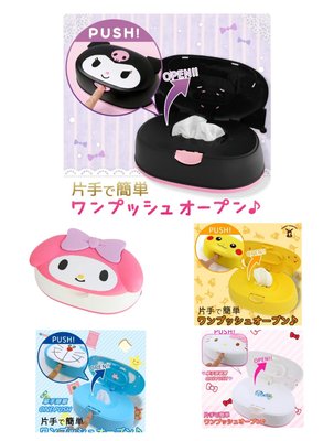 日本 三麗鷗 Hello Kitty 哆啦A夢 美樂蒂 庫洛米 皮卡丘頭型濕紙巾盒附80抽濕紙巾