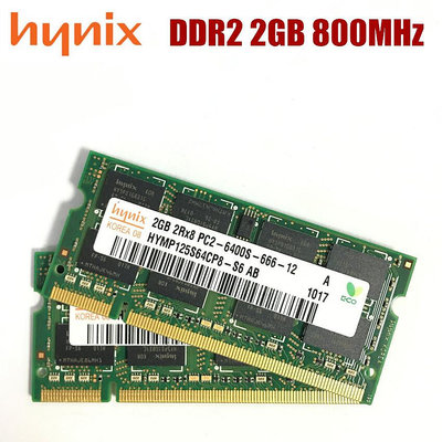 Hynix海力士 DDR2 2GB 1G 4G 667 800 6400S 5300S筆記本內存條