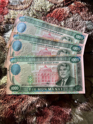1995年土庫曼斯坦1000馬納特紙幣